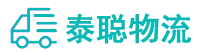 重庆到南宫市物流公司